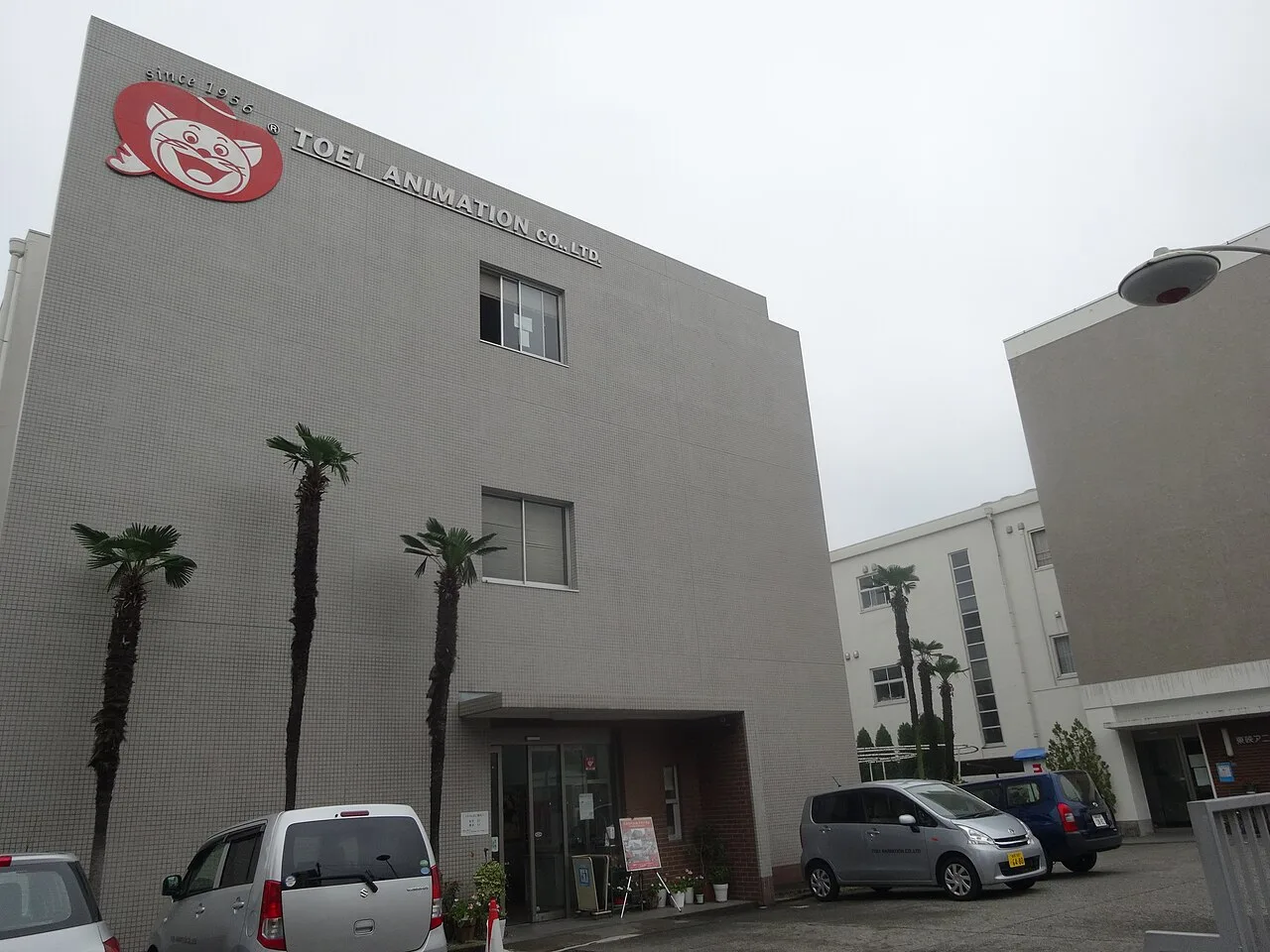 la sede di Toei Animation che produce la serie
